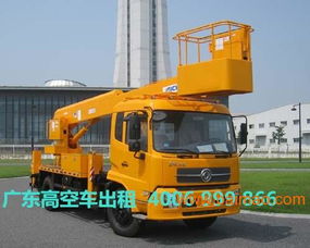廣東高空作業車租賃公司 專業施工，安全高效