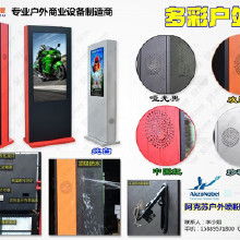 液晶數字標牌廣告機價格與批發 從廠家直購到市場競爭全解析