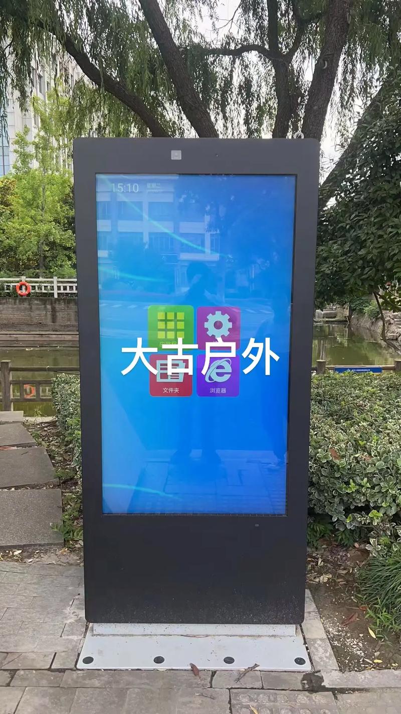 立式豎屏戶外廣告機 全天候智能互動，重塑戶外傳播新視覺